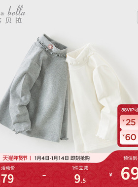 戴维贝拉儿童长袖T恤秋冬新款女童洋气花边上衣打底衫小女孩内搭
