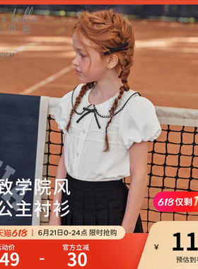 戴维贝拉儿童白色衬衫女童2026新款纯棉短袖衬衣中大童夏装学院风
