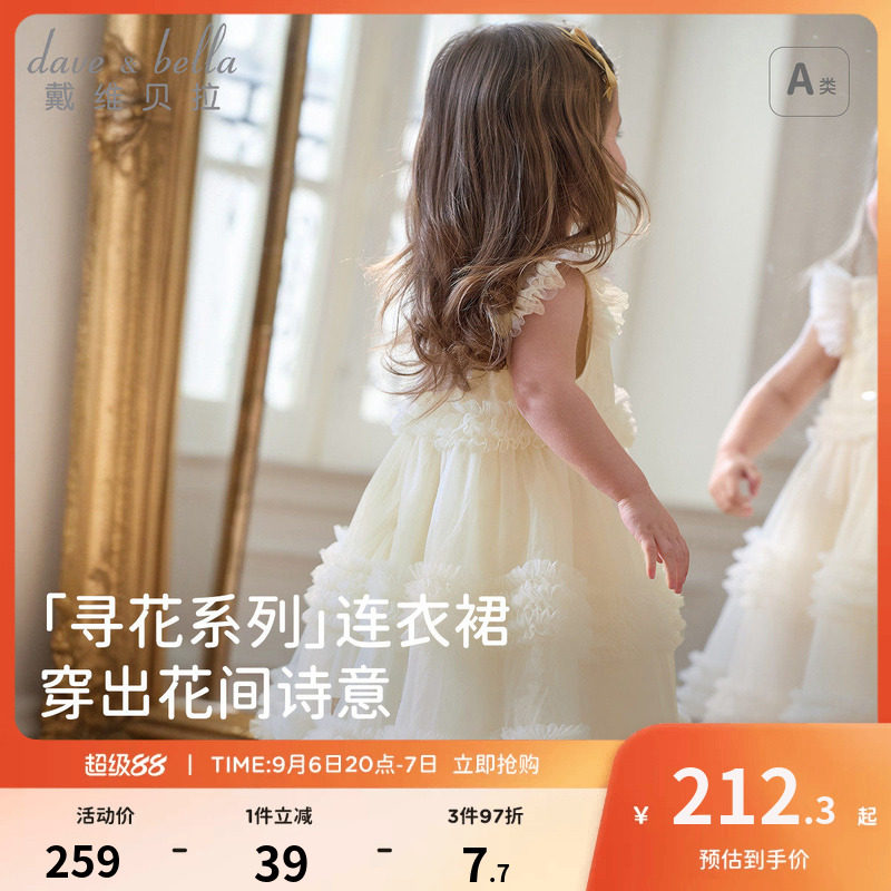 戴维贝拉女童连衣裙夏装小女孩公主裙纱裙周岁宝宝生日礼服裙子图片