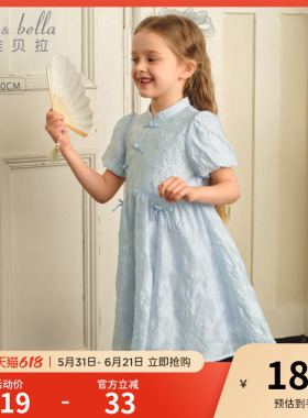 戴维贝拉女童蓝色连衣裙儿童夏季裙子童装汉服新款女孩公主裙衣服