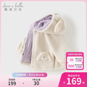 戴维贝拉女童摇粒绒厚外套新款 儿童兔耳朵连帽衣服女孩可爱冬装