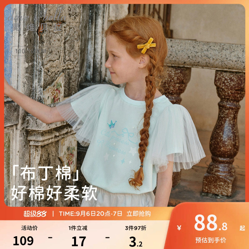 戴维贝拉女童网纱袖子T恤2026夏装新款中大童洋气打底衫儿童上衣图片