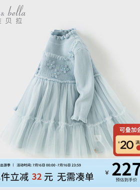 戴维贝拉女童A类毛衣连衣裙儿童网纱裙冬装新款宝宝洋气裙子