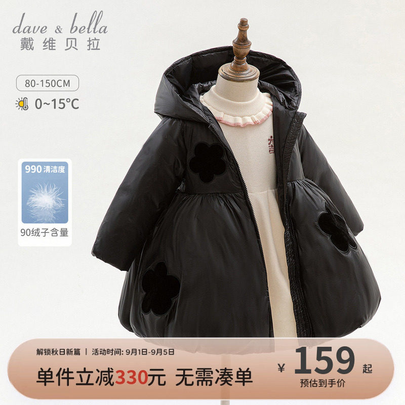 戴维贝拉女童中长款三防羽绒服图片