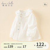 上衣 宝宝纯棉衬衣2026春学院儿童洋气娃娃衫 戴维贝拉女童长袖 衬衫