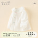 上衣 宝宝纯棉衬衣2026春学院儿童洋气娃娃衫 戴维贝拉女童长袖 衬衫