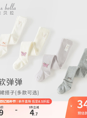 戴维贝拉女童黑色袜裤儿童连裤袜打底袜白色裤袜宝宝打底裤连体袜