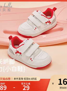 HelloKitty联名戴维贝拉女童板鞋宝宝小白鞋春季新款儿童鞋子红色