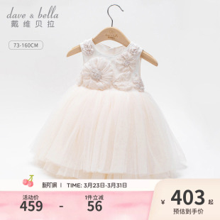 儿童公主裙宝宝生日礼服裙子 戴维贝拉女童连衣裙夏装 高定礼服