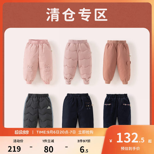 戴维贝拉男童羽绒裤冬装新款女童A类防水裤子儿童保暖束脚裤