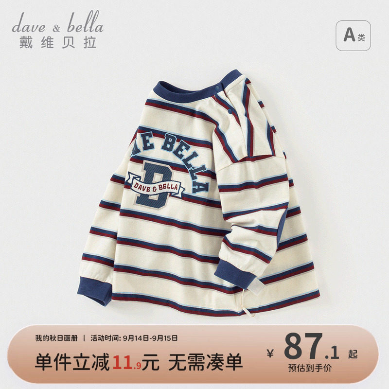 戴维贝拉男童长袖T恤条纹图片