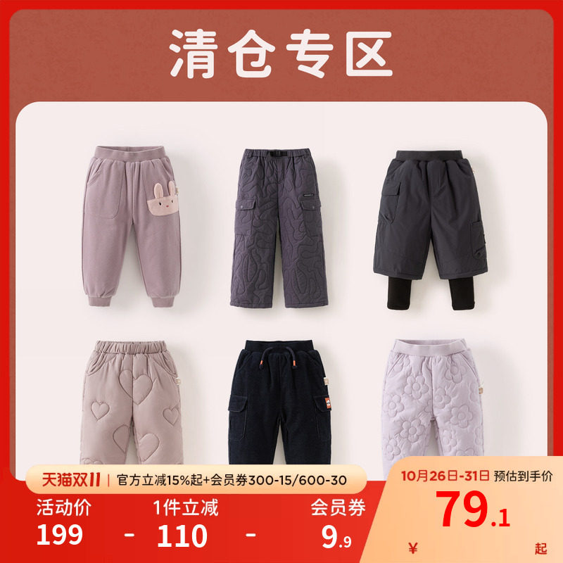 戴维贝拉儿童灯芯绒棉裤冬装新裤子男童仿牛仔束脚中大童休闲长裤