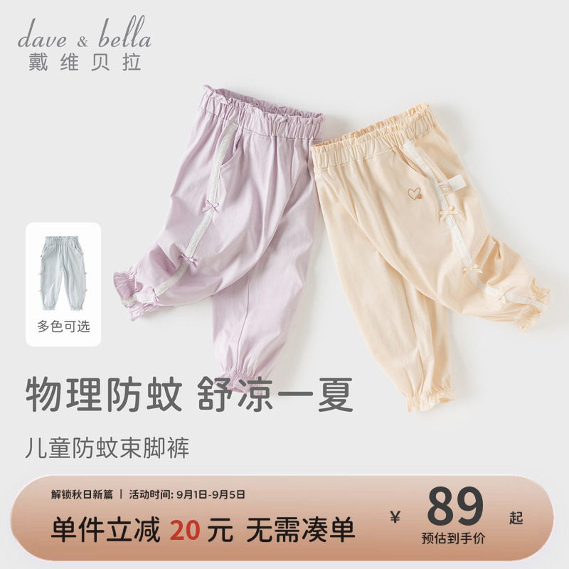 戴维贝拉女童纯棉裤子图片