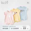 儿童连身衣 戴维贝拉A类婴儿衣服新生儿连体衣男宝哈衣女宝宝套装