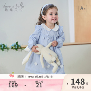 儿童纯棉公主裙女宝透气裙子童装 戴维贝拉女童连衣裙2026新款 春装