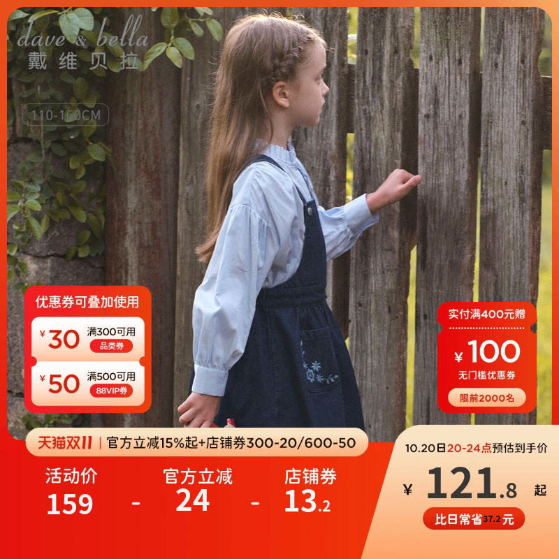 戴维贝拉女童牛仔背带裙儿童牛仔连衣裙童装女孩裙子2025秋季新款