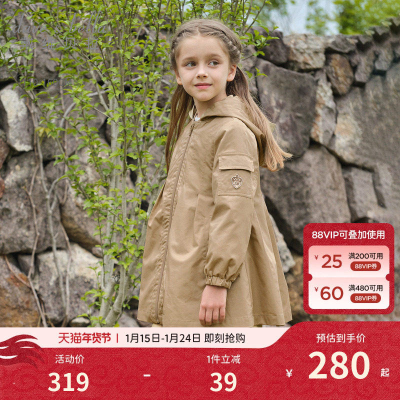 戴维贝拉女童风衣外套中长款2026新款秋季儿童上衣女大童外衣童装,童装/婴儿装/亲子装,风衣,淘宝优惠券,粉丝福利购,淘宝优惠卷