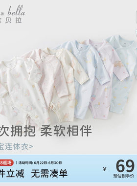 戴维贝拉纯棉A类宝宝可爱爬服