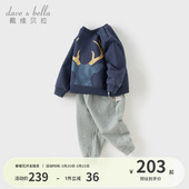 子两件套男宝宝春装 戴维贝拉儿童A类长裤 卫衣裤 2026男童新款 套装