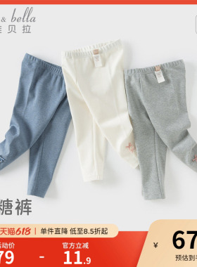 戴维贝拉女童打底裤儿童裤子抗菌宝宝婴儿白色长裤女春季新款童装