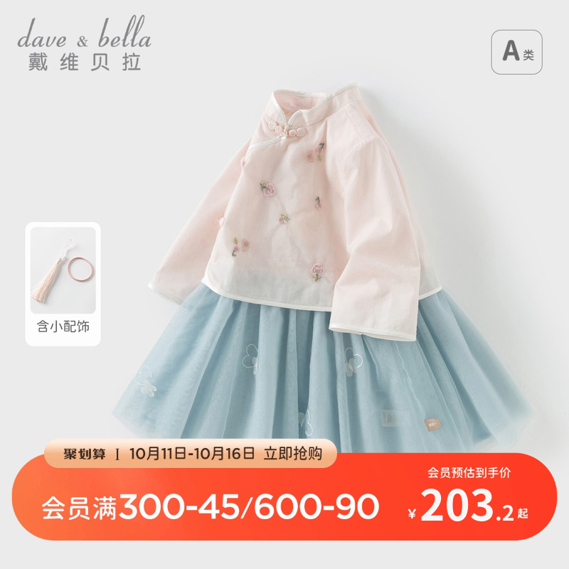 戴维贝拉女童连衣裙国风