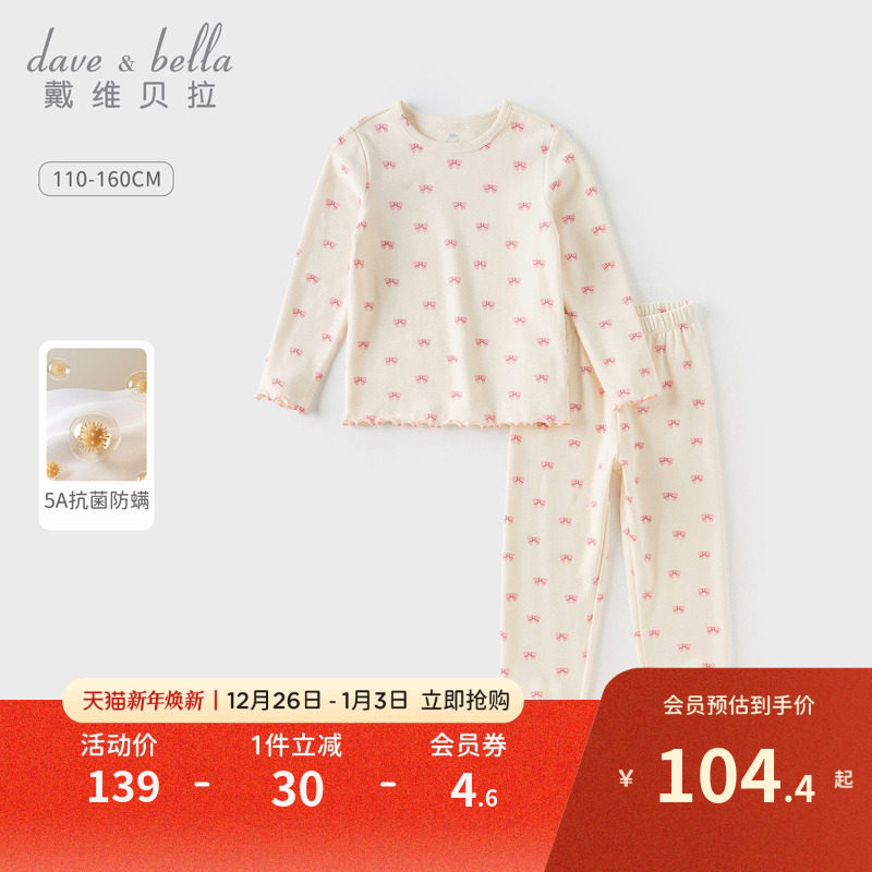 �ۻ��㣺������ӡ�����ֻ��� 110cm ��ά����Ůͯ������װ 109Ԫ