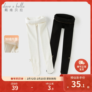 戴维贝拉儿童加绒连裤袜2026秋冬新女童宝宝大童连脚弹力紧身裤袜