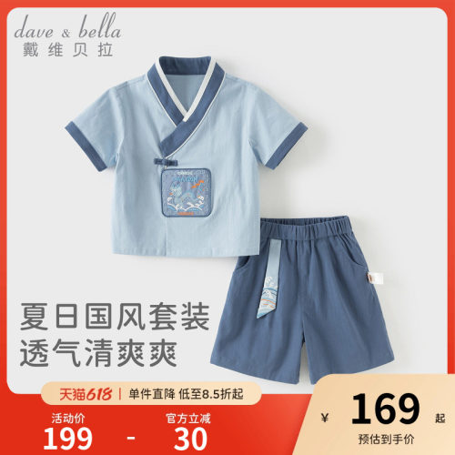 戴维贝拉儿童短裤套装2026夏装新款男童国风汉服宝宝小少爷童装