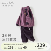 子帅气男孩宝宝春装 戴维贝拉儿童长裤 运动外套裤 2026男童新款 套装