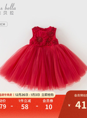 【高定礼服】戴维贝拉女童连衣裙夏装儿童红色裙子宝宝洋气公主裙