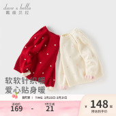 女童羊毛衫 新款 新年红色针织上衣 2026冬季 戴维贝拉儿童毛衣套头衫