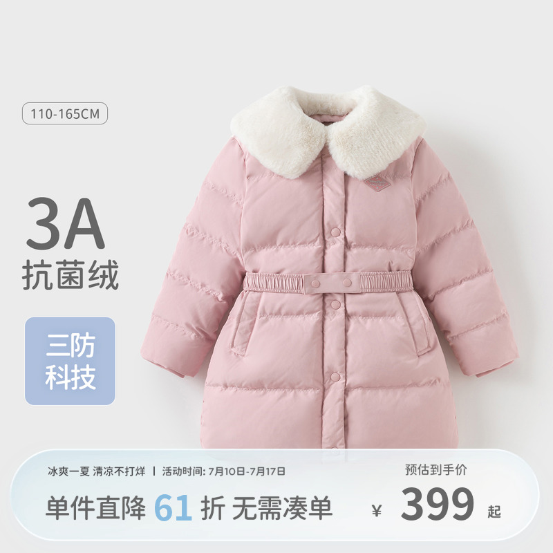 戴维贝拉女童三防羽绒服