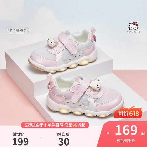 戴维贝拉女童闪灯运动鞋春夏