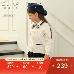 裙子童装 戴维贝拉女童套装 百褶裙秋装 新款 儿童毛衣针织半裙女秋季