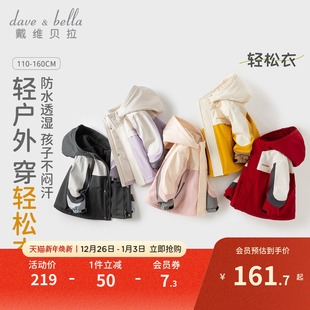 男童女童棉服衣服加厚秋冬装 戴维贝拉儿童软壳防水外套新款 童装