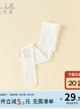 戴维贝拉儿童连裤丝袜2026夏女童中大童薄款白色芭蕾蕾丝袜子A类