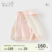 新款 外套2026春装 戴维贝拉儿童长袖 女童甜美可爱上衣 商场同款