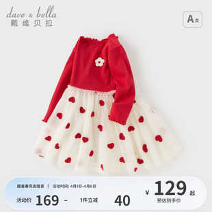 戴维贝拉女童连衣裙2026春装 儿童针织网纱裙宝宝红色公主裙子 新款
