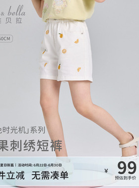 戴维贝拉女童牛仔裤儿童短裤2026夏季新款女孩休闲裤薄款白色裤子