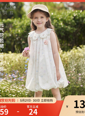 戴维贝拉女童纯棉连衣裙儿童2026新款碎花裙宝宝夏装花苞裙子A类