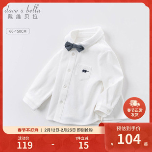 戴维贝拉男童衬衫 小童宝宝婴儿纯棉衣服男孩 儿童白色衬衣2026春装