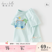 商场同款 男童纯棉薄款 戴维贝拉儿童短袖 新款 上衣 T恤2026夏装