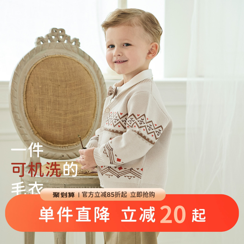 戴维贝拉男童毛衣开衫秋季学院风