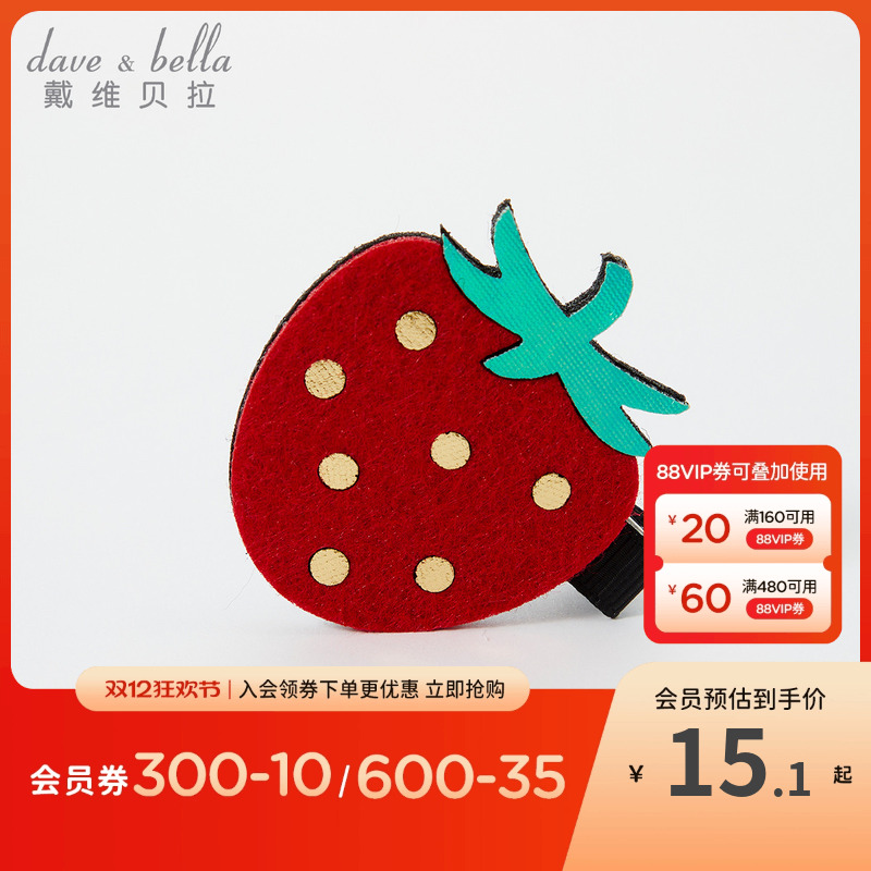 戴维贝拉女宝宝卡通兔耳朵发饰