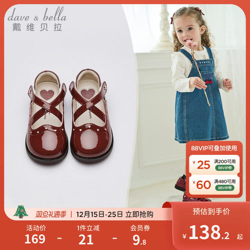 戴维贝拉女童公主鞋皮鞋