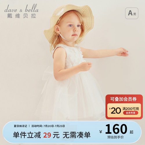 戴维贝拉童装女童连衣裙