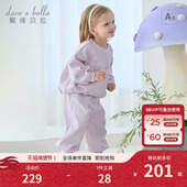 套装 2026女童新款 春装 戴维贝拉儿童长裤 运动服卫衣裤 子两件套女宝