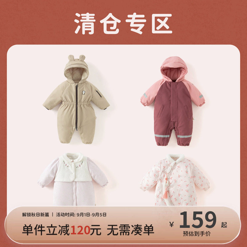 戴维贝拉男童女童连帽爬服图片