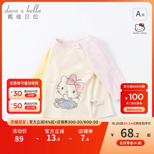 儿童上衣婴儿宝宝童装 T恤秋装 Kitty联名戴维贝拉女童长袖 Hello