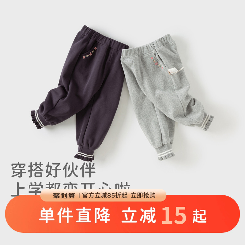 戴维贝拉女童休闲裤子2025秋季新款儿童束脚卫裤宝宝运动长裤童装